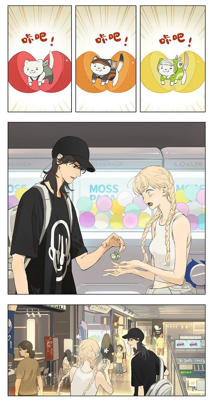 Tamen De Gushi Chapter 232 Online - página 4