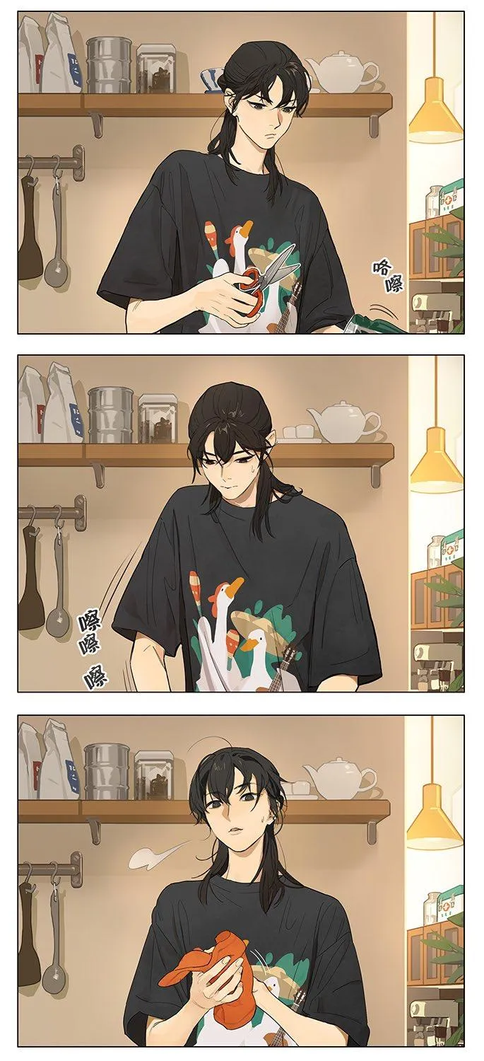 Tamen De Gushi Chapter 233 Online - página 3
