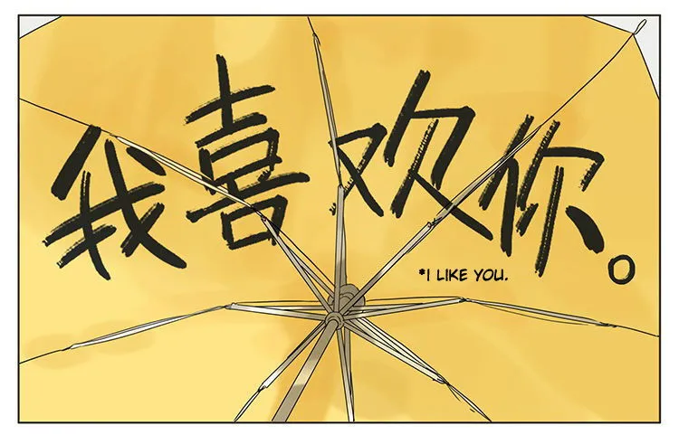 Tamen De Gushi Chapter 35 Online - página 6