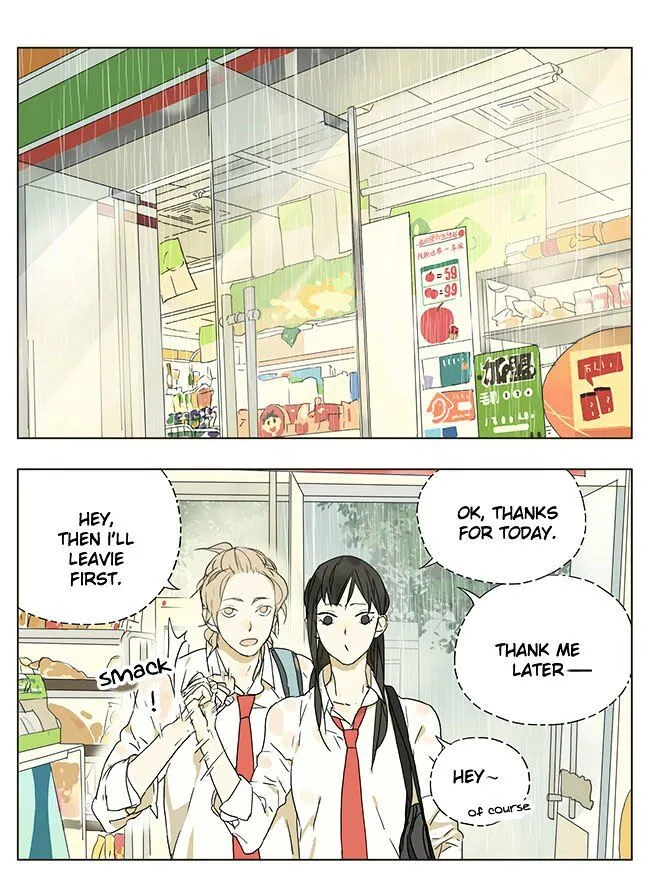 Tamen De Gushi Chapter 43 Online - página 1