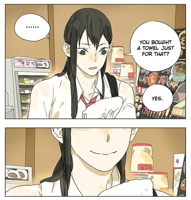 Tamen De Gushi Chapter 43 Online - página 3