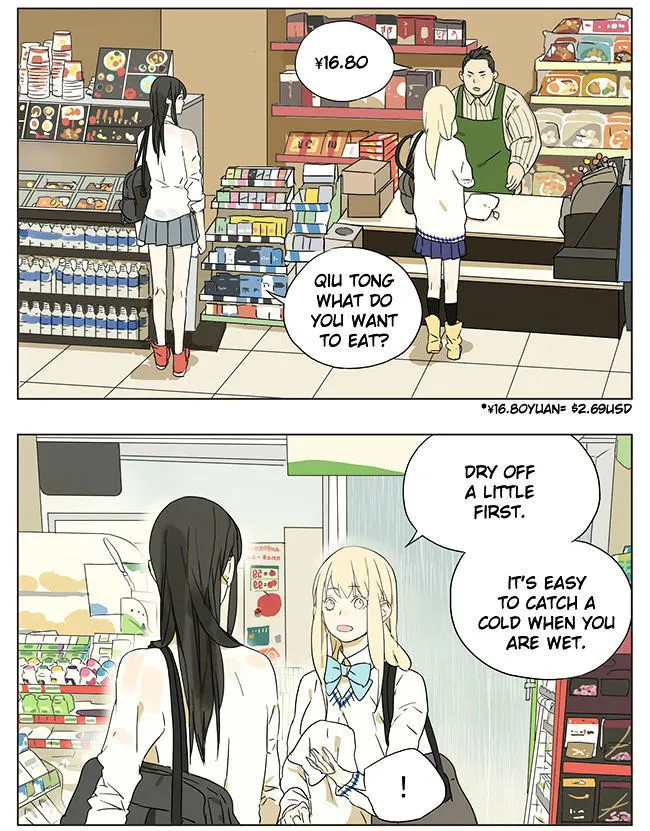Tamen De Gushi Chapter 43 Online - página 5