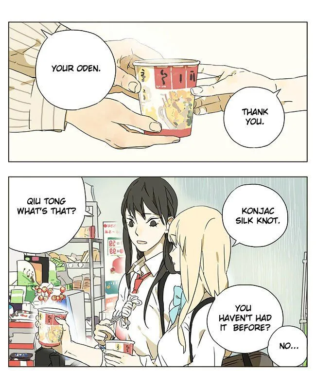 Tamen De Gushi Chapter 44 Online - página 1