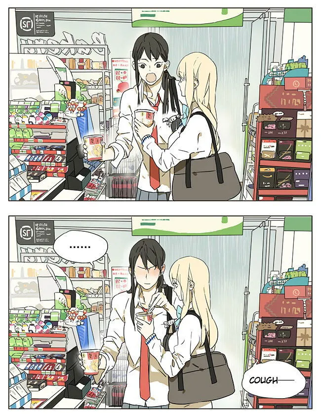 Tamen De Gushi Chapter 44 Online - página 3