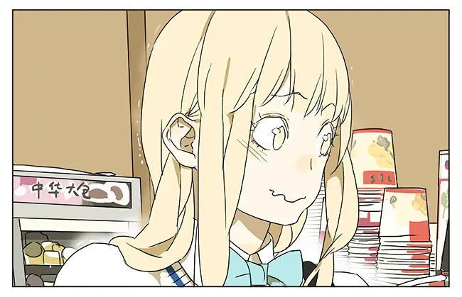 Tamen De Gushi Chapter 44 Online - página 5