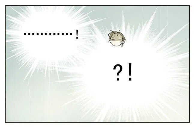 Tamen De Gushi Chapter 45 Online - página 6