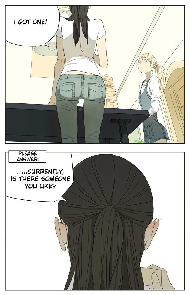 Tamen De Gushi Chapter 63 Online - página 3