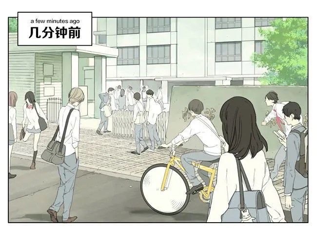 Tamen De Gushi Chapter 70 Online - página 1