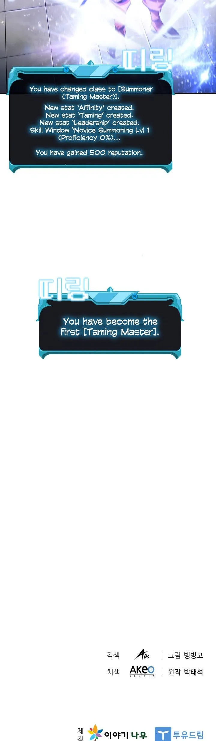 Taming Master Chapter 2 Online - página 19