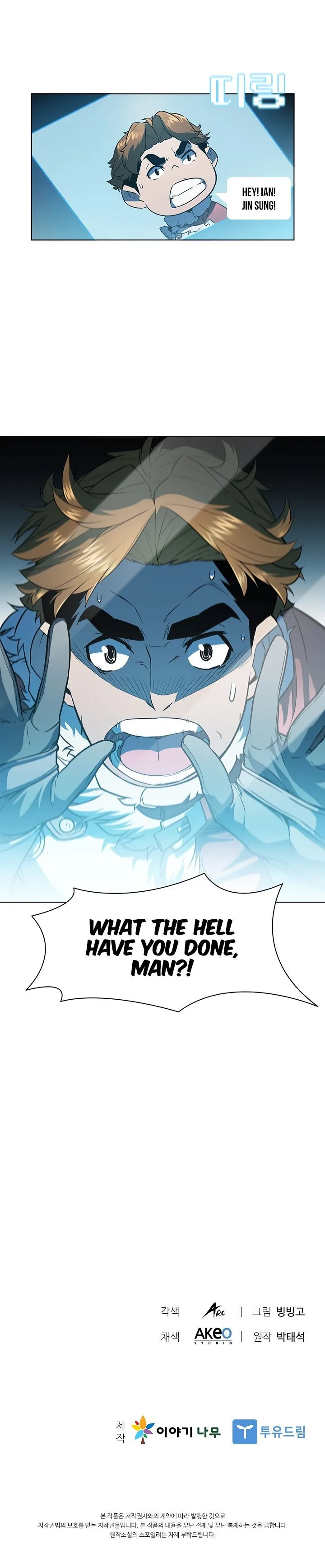 Taming Master Chapter 24 Online - página 19