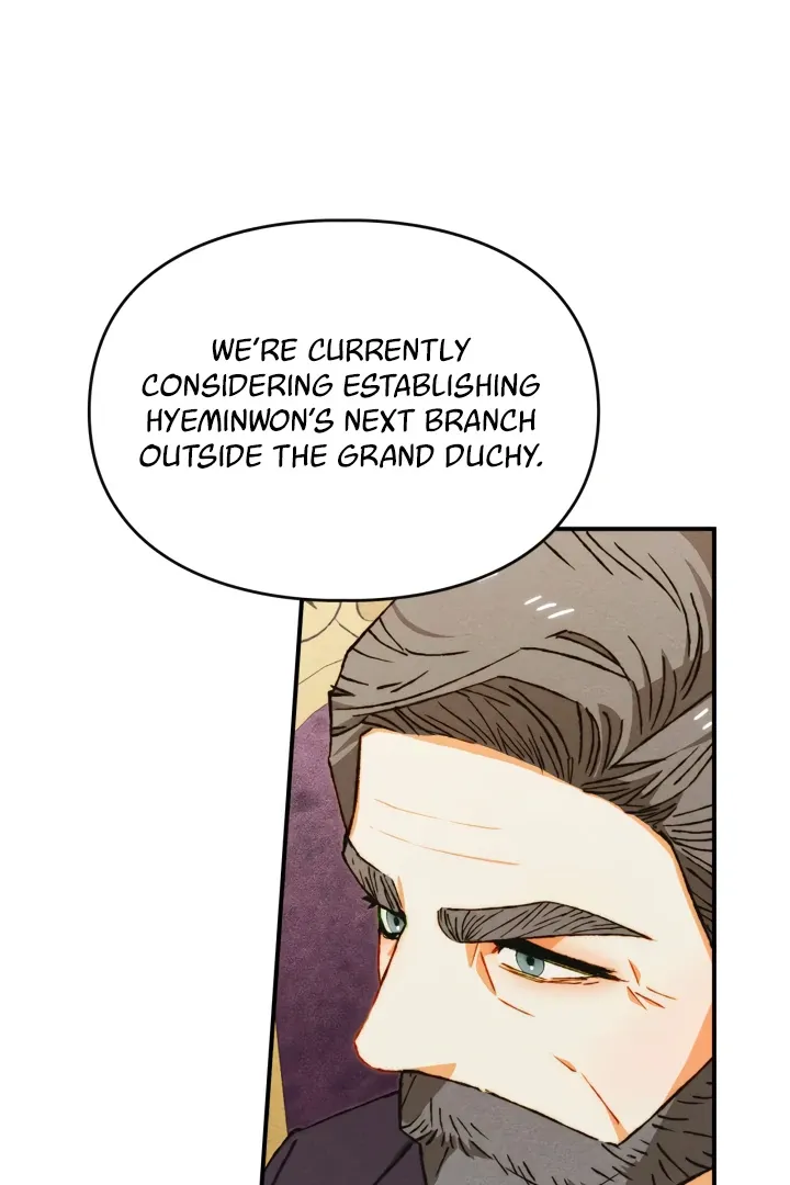 Taming the Munchkin Chapter 26 Online - página 26