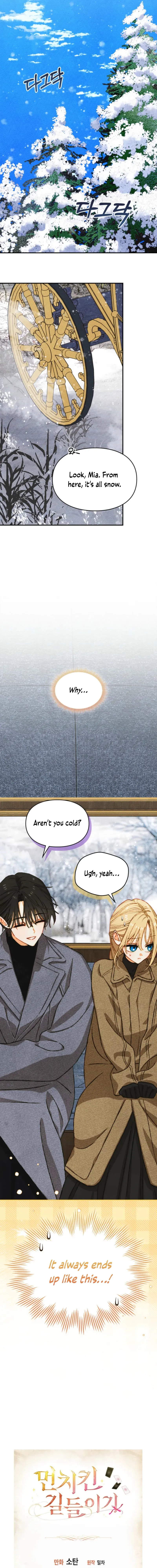 Taming the Munchkin Chapter 37 Online - página 15