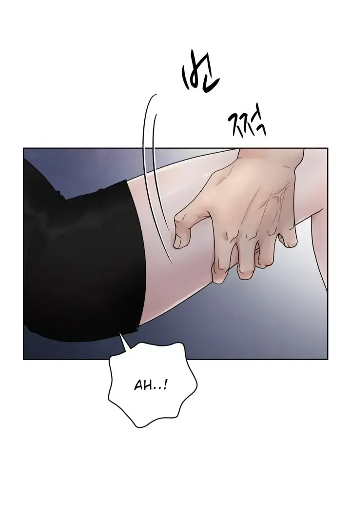 Taste Of The Boss Chapter 1 Online - página 16