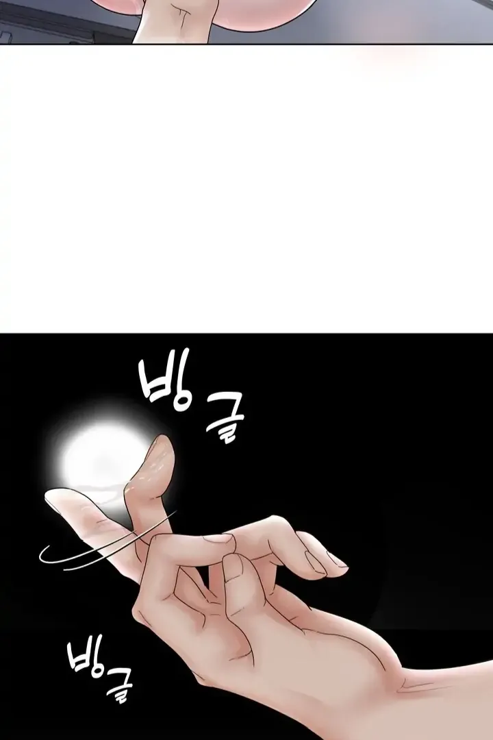 Taste Of The Boss Chapter 1 Online - página 33