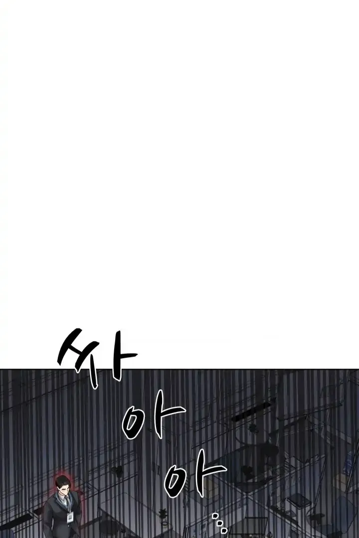 Taste Of The Boss Chapter 1 Online - página 86