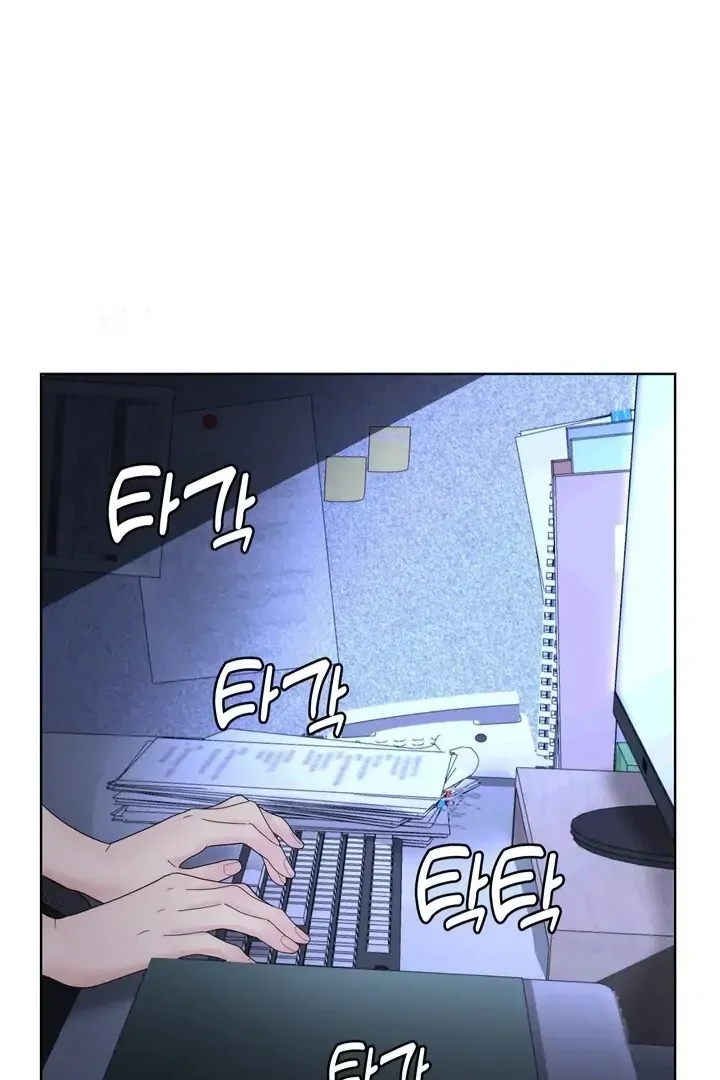 Taste Of The Boss Chapter 1 Online - página 120