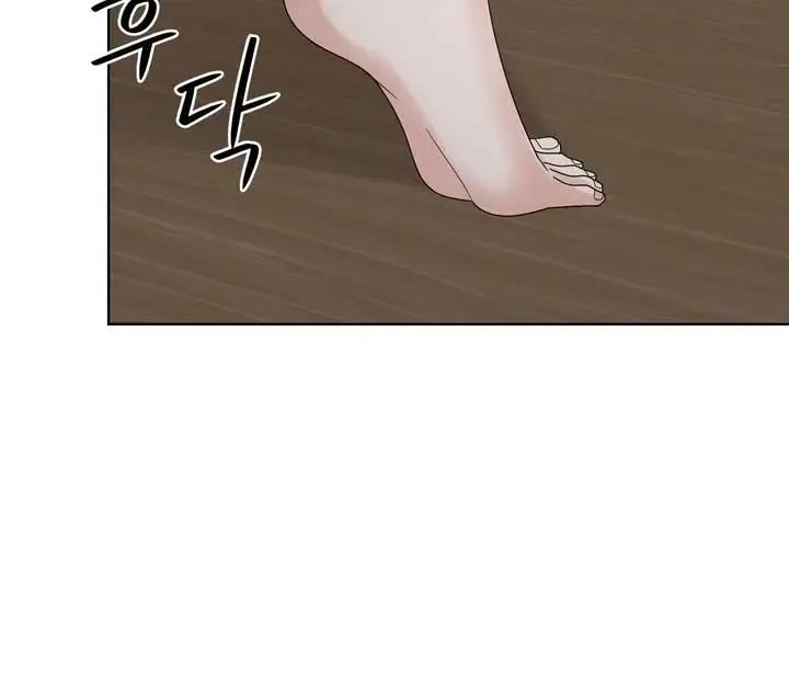 Taste Of The Boss Chapter 12 Online - página 99