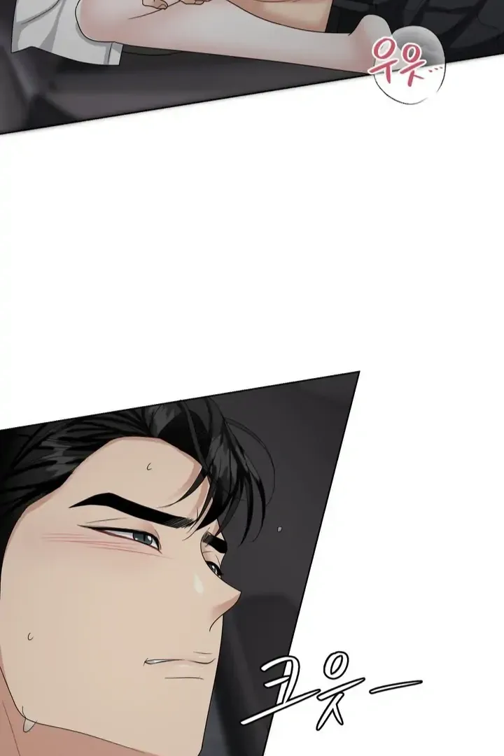 Taste Of The Boss Chapter 14 Online - página 11