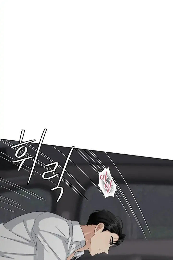 Taste Of The Boss Chapter 14 Online - página 13