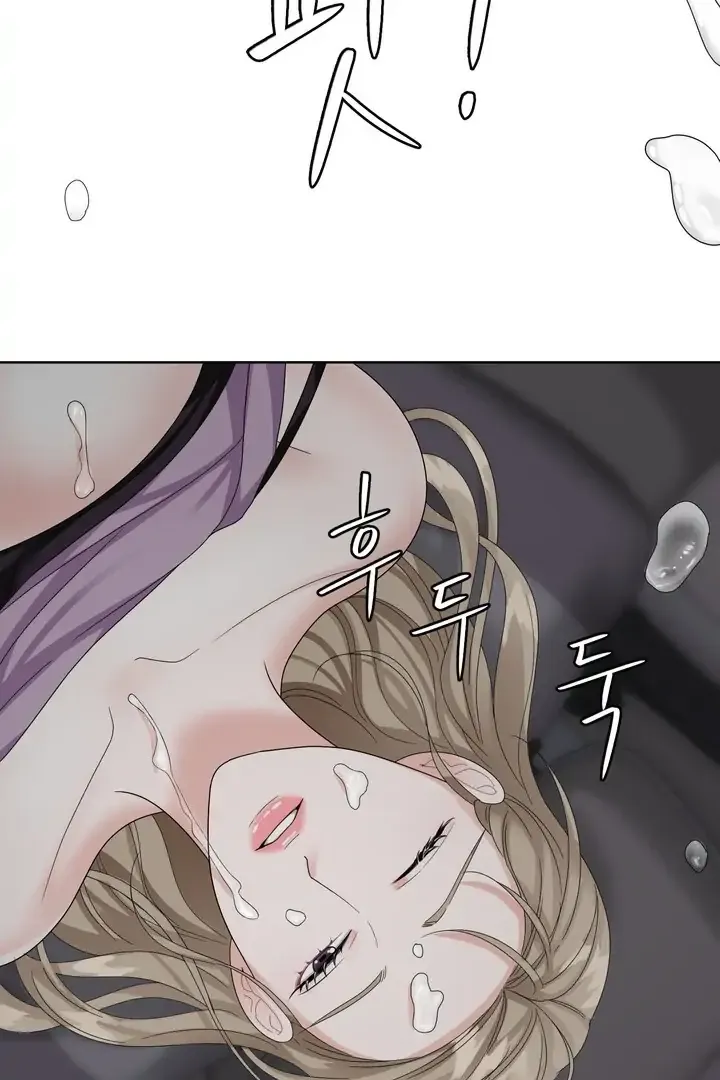 Taste Of The Boss Chapter 14 Online - página 20