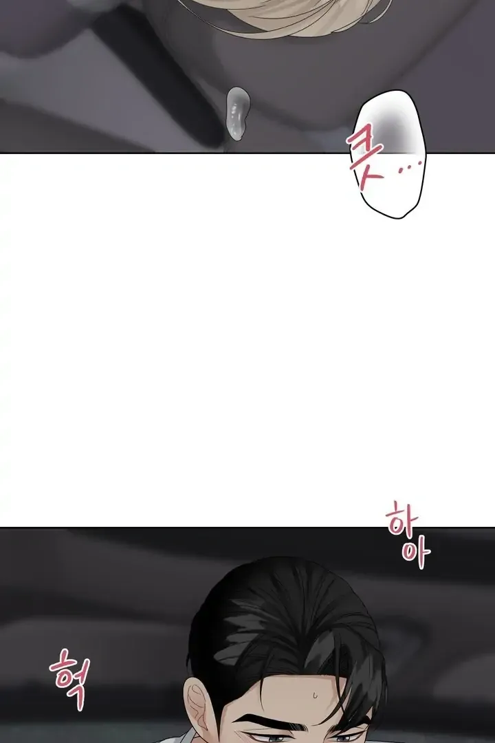 Taste Of The Boss Chapter 14 Online - página 21