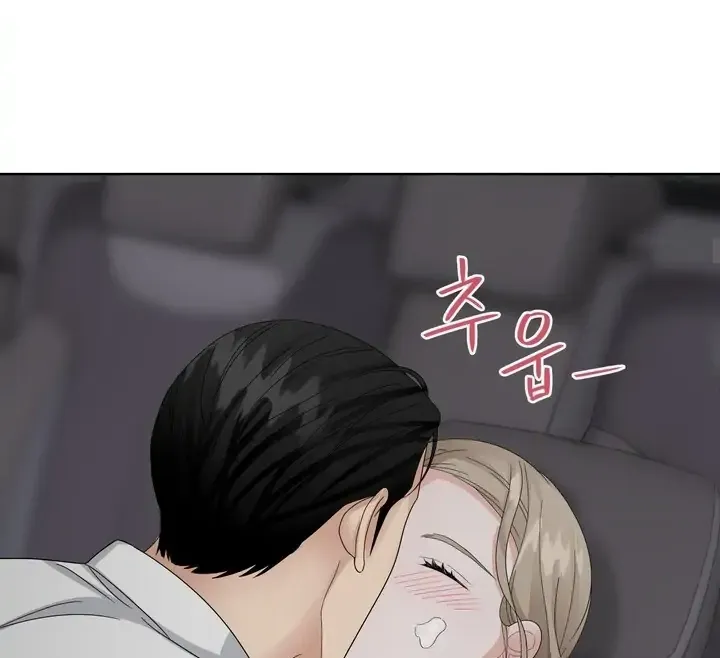 Taste Of The Boss Chapter 14 Online - página 26