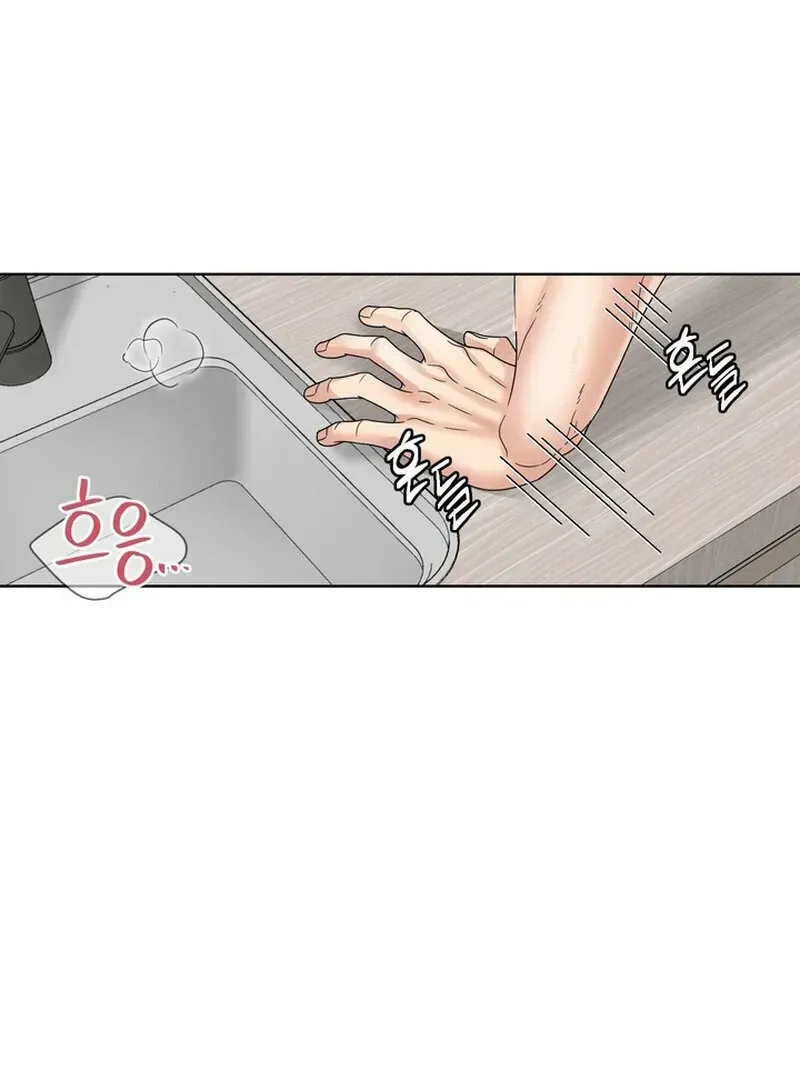 Taste Of The Boss Chapter 16 Online - página 22