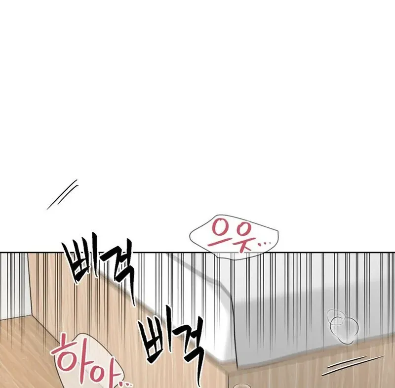 Taste Of The Boss Chapter 16 Online - página 37