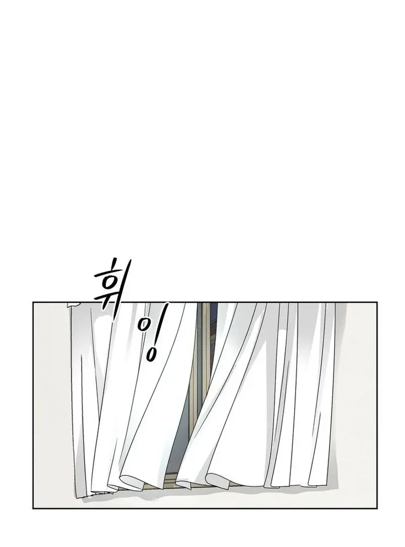 Taste Of The Boss Chapter 16 Online - página 44