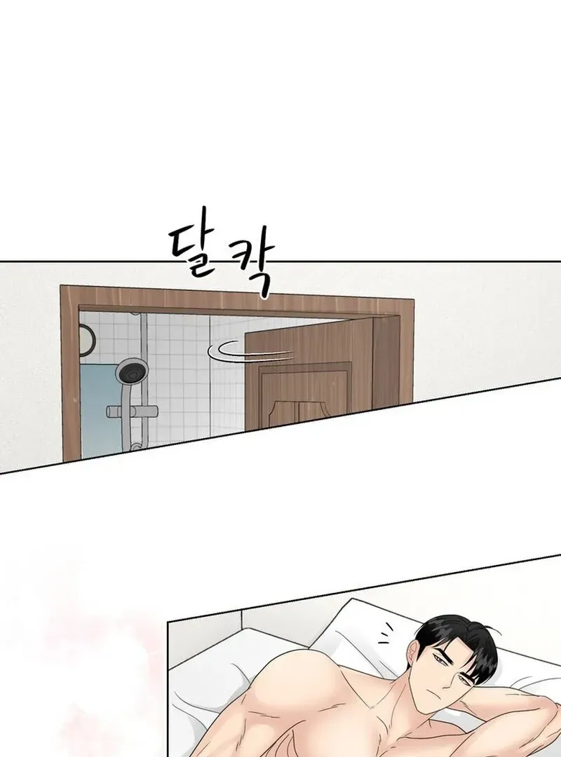 Taste Of The Boss Chapter 16 Online - página 45