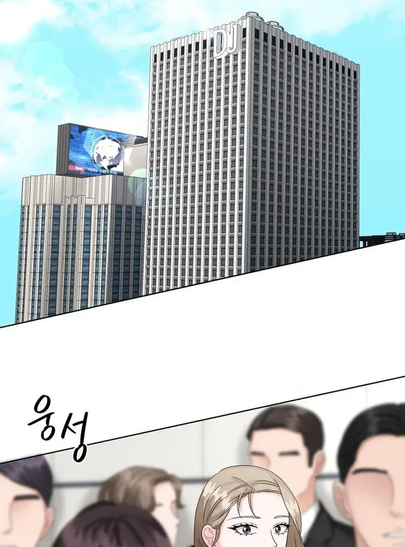 Taste Of The Boss Chapter 17 Online - página 43