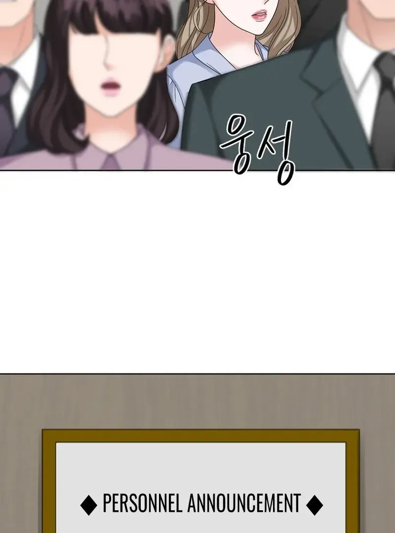 Taste Of The Boss Chapter 17 Online - página 44
