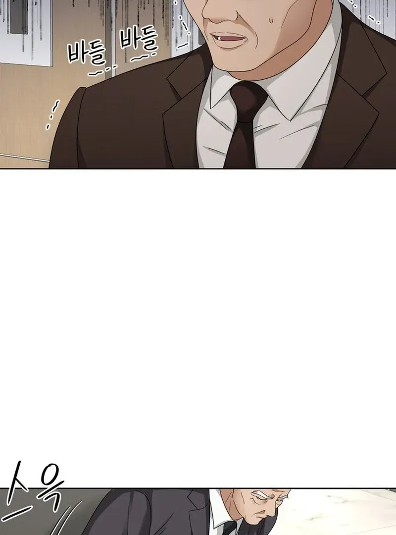 Taste Of The Boss Chapter 17 Online - página 76