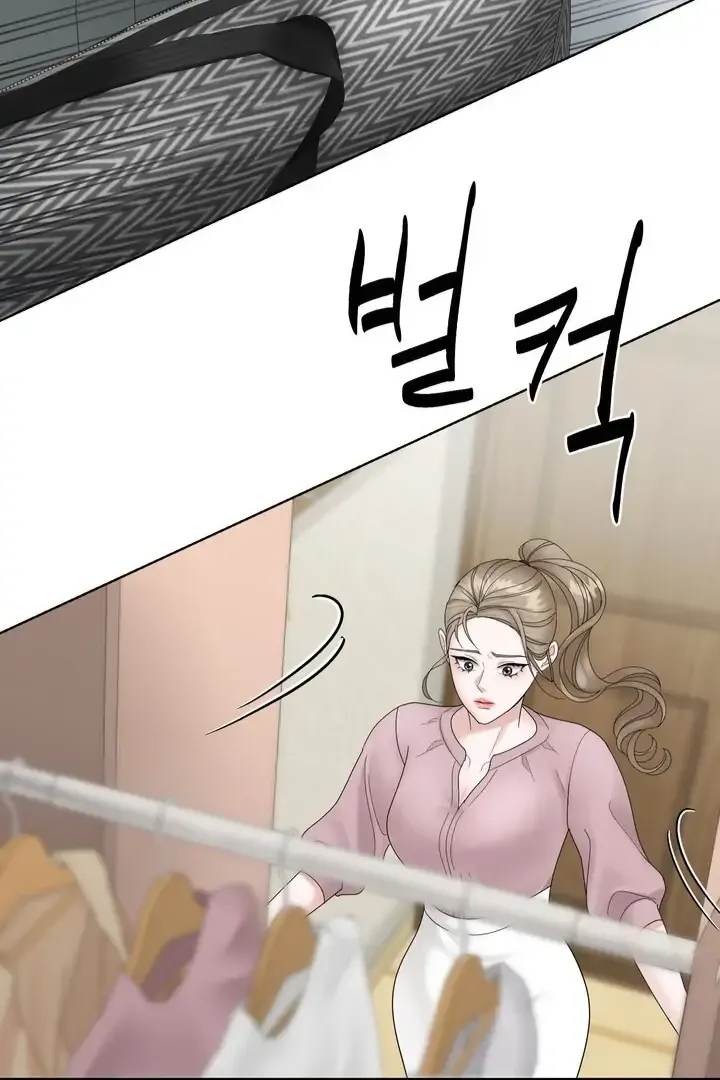 Taste Of The Boss Chapter 2 Online - página 65