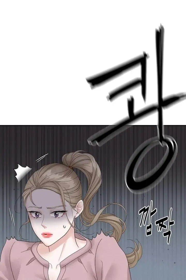 Taste Of The Boss Chapter 2 Online - página 68