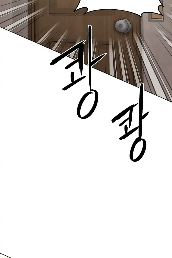 Taste Of The Boss Chapter 2 Online - página 70