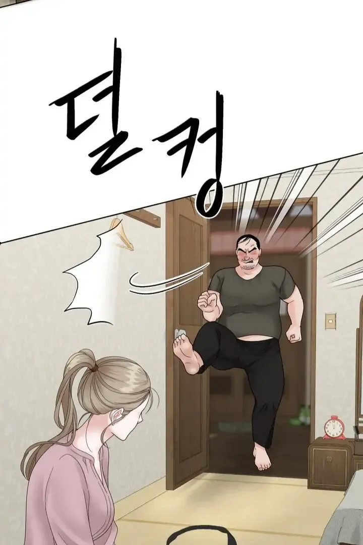 Taste Of The Boss Chapter 2 Online - página 76
