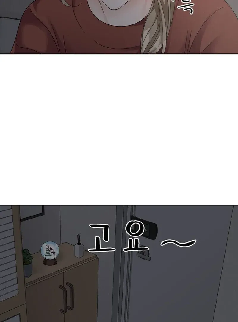 Taste Of The Boss Chapter 20 Online - página 11
