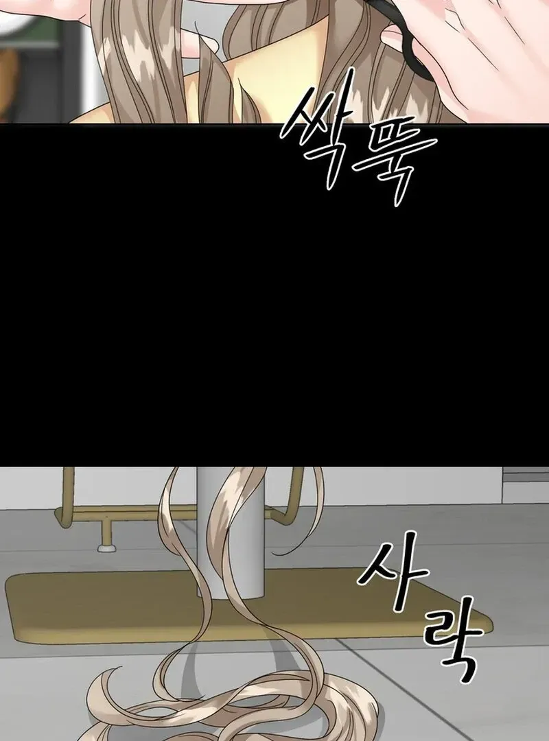Taste Of The Boss Chapter 20 Online - página 95
