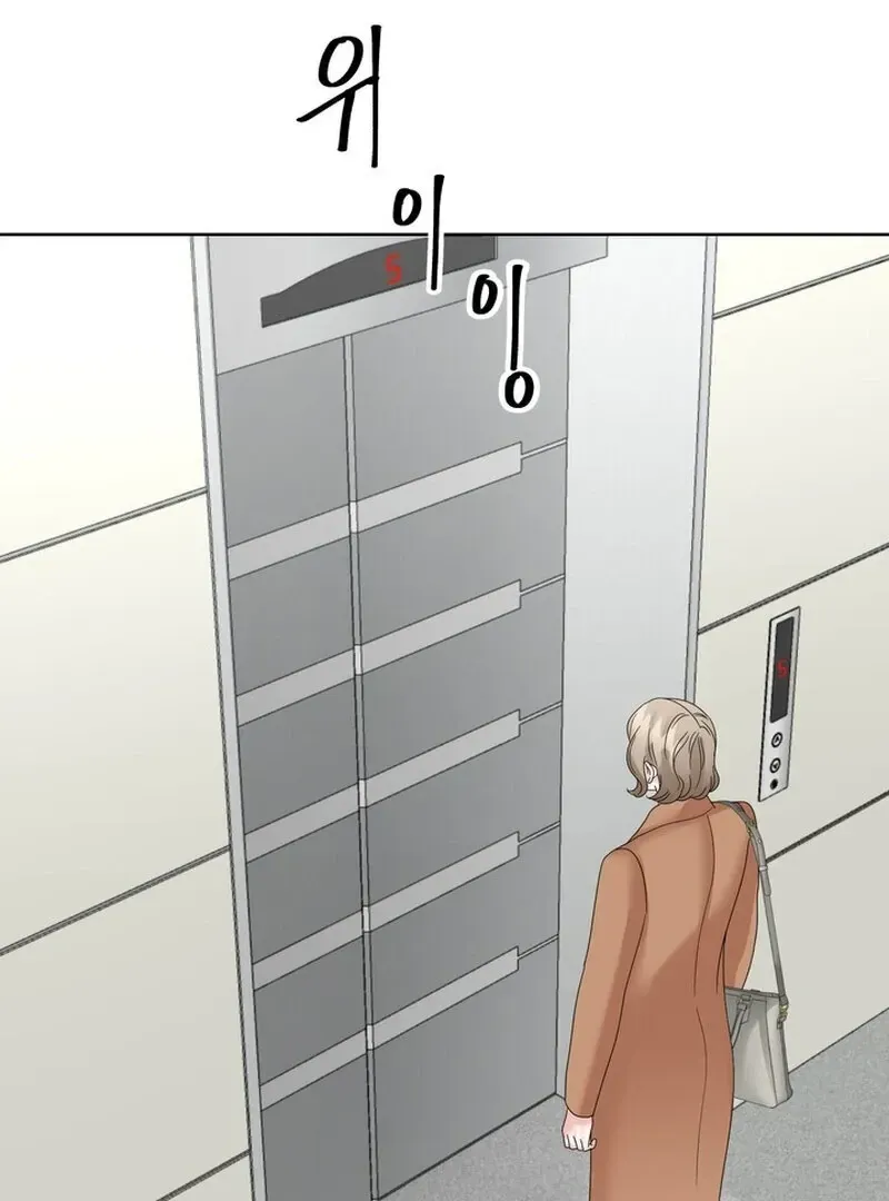 Taste Of The Boss Chapter 20 Online - página 100