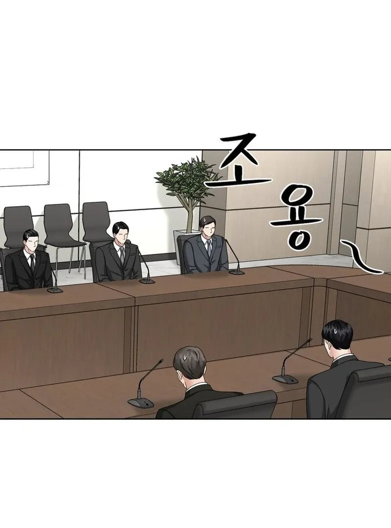 Taste Of The Boss Chapter 25 Online - página 19