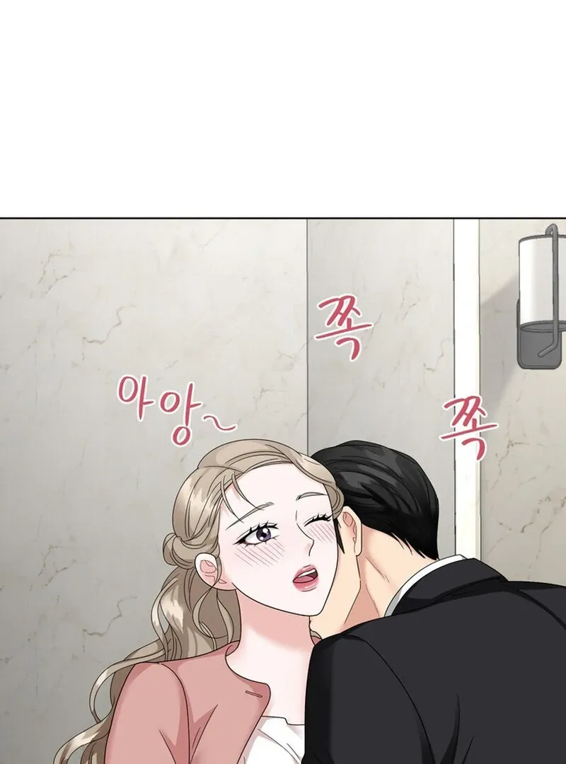Taste Of The Boss Chapter 25 Online - página 39