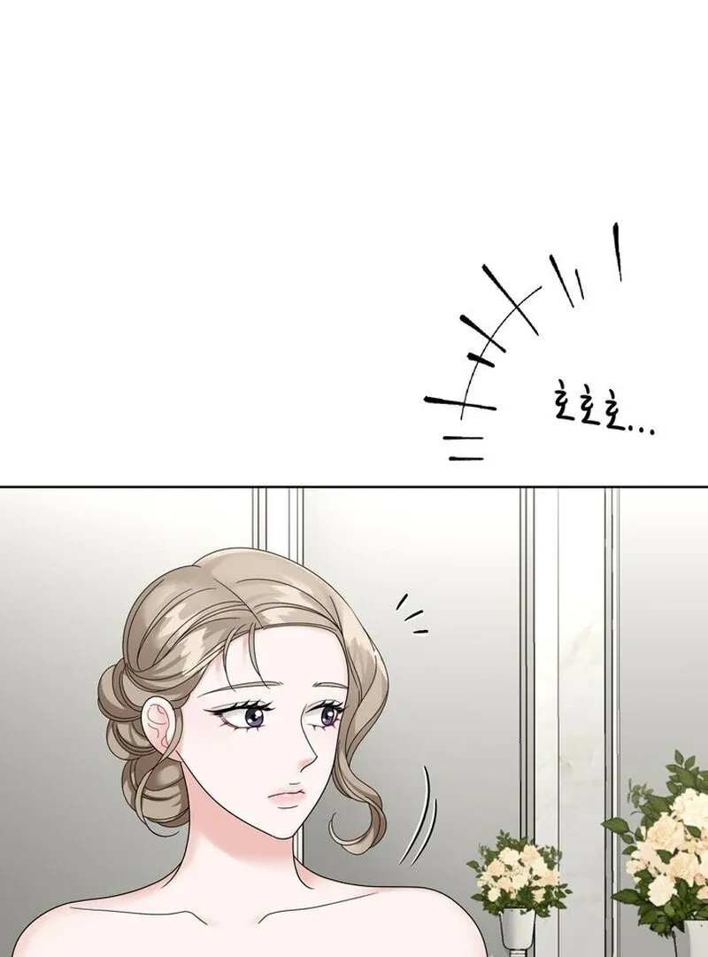 Taste Of The Boss Chapter 27 Online - página 41