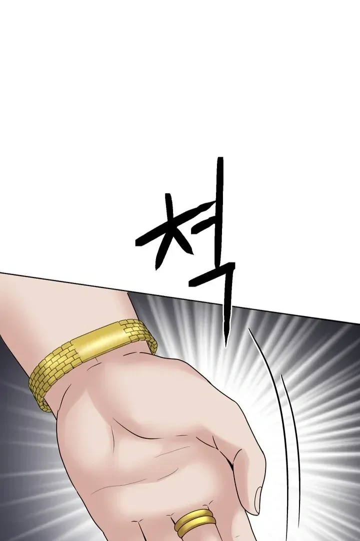 Taste Of The Boss Chapter 3 Online - página 52
