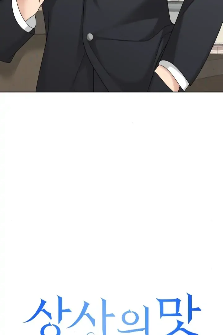 Taste Of The Boss Chapter 4 Online - página 15