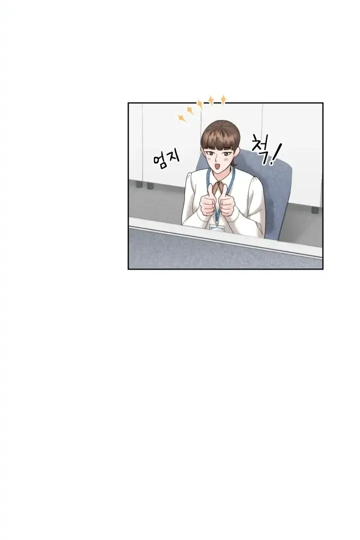 Taste Of The Boss Chapter 4 Online - página 31