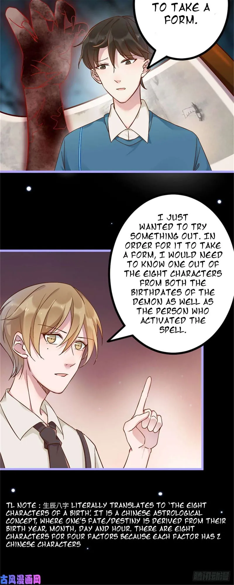Teahouse of Galactic Conquerors Chapter 20 Online - página 22