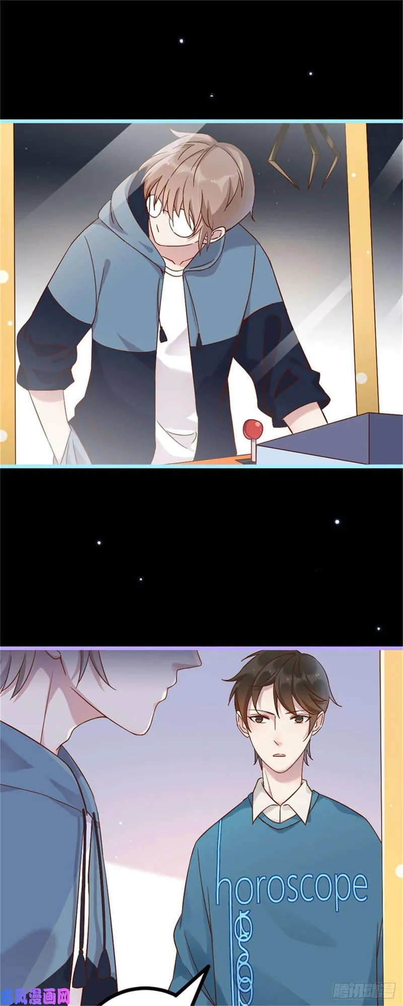 Teahouse of Galactic Conquerors Chapter 20 Online - página 27