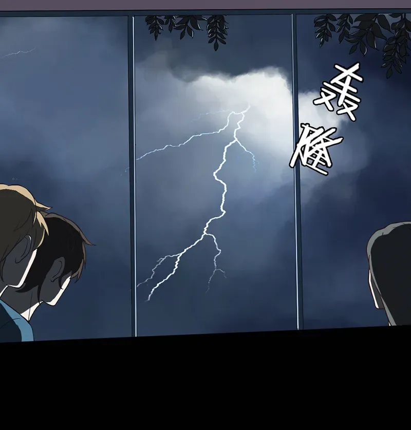 Teahouse of Galactic Conquerors Chapter 4 Online - página 28