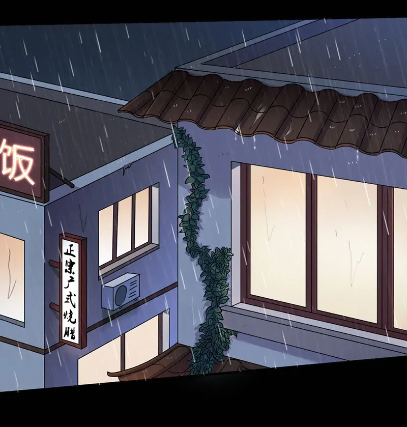 Teahouse of Galactic Conquerors Chapter 4 Online - página 53